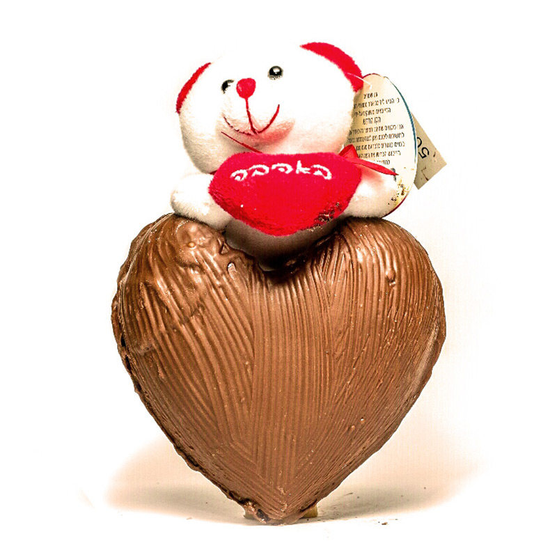 לב אוהב לב אוהב - לב משוקולד בלגי משובח ובתוכו פרלינים