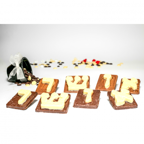 אותיות משוקולד - מ.ז.ל. אותיות משוקולד בלגי חלב, לבן או מריר בלגי / גרמני ללא סוכר במגוון טעמים ותוספות אורך כל אות 5 ס"מ